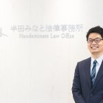 当事務所の交通事故問題解決の特徴