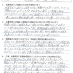 一番納得できる形で裁判を終えることができて満足です！