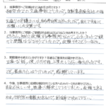 自動車保険会社の指示通りの弁護士では納得出来なかった！